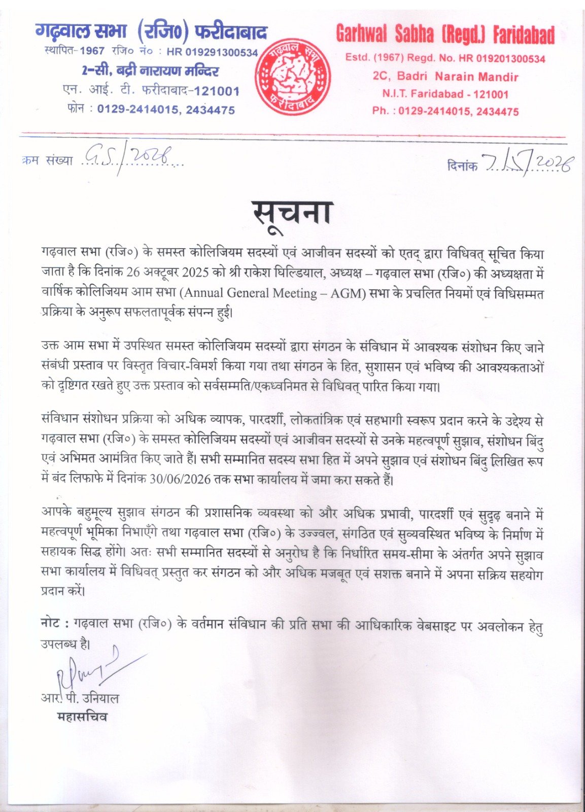 WhatsApp Image 2026-05-08 at 3.45.44 PM