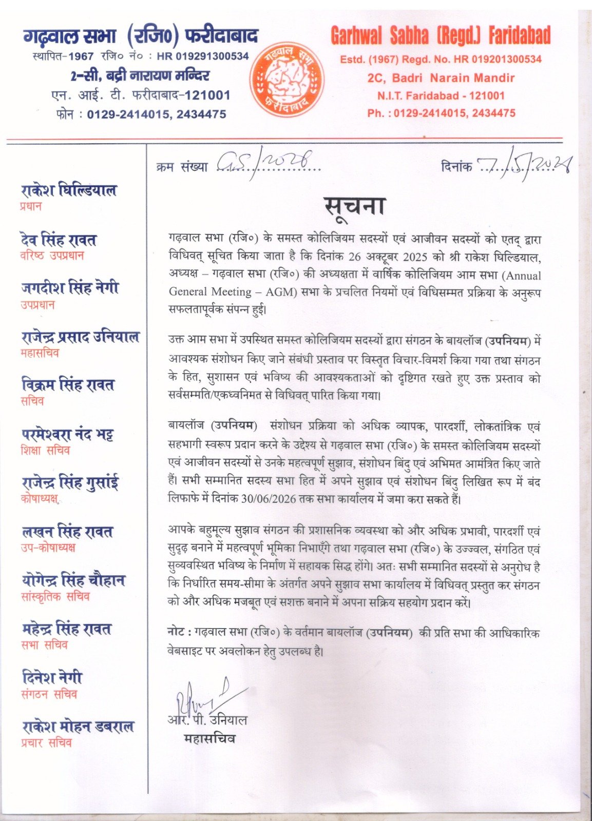 WhatsApp Image 2026-05-08 at 3.45.45 PM