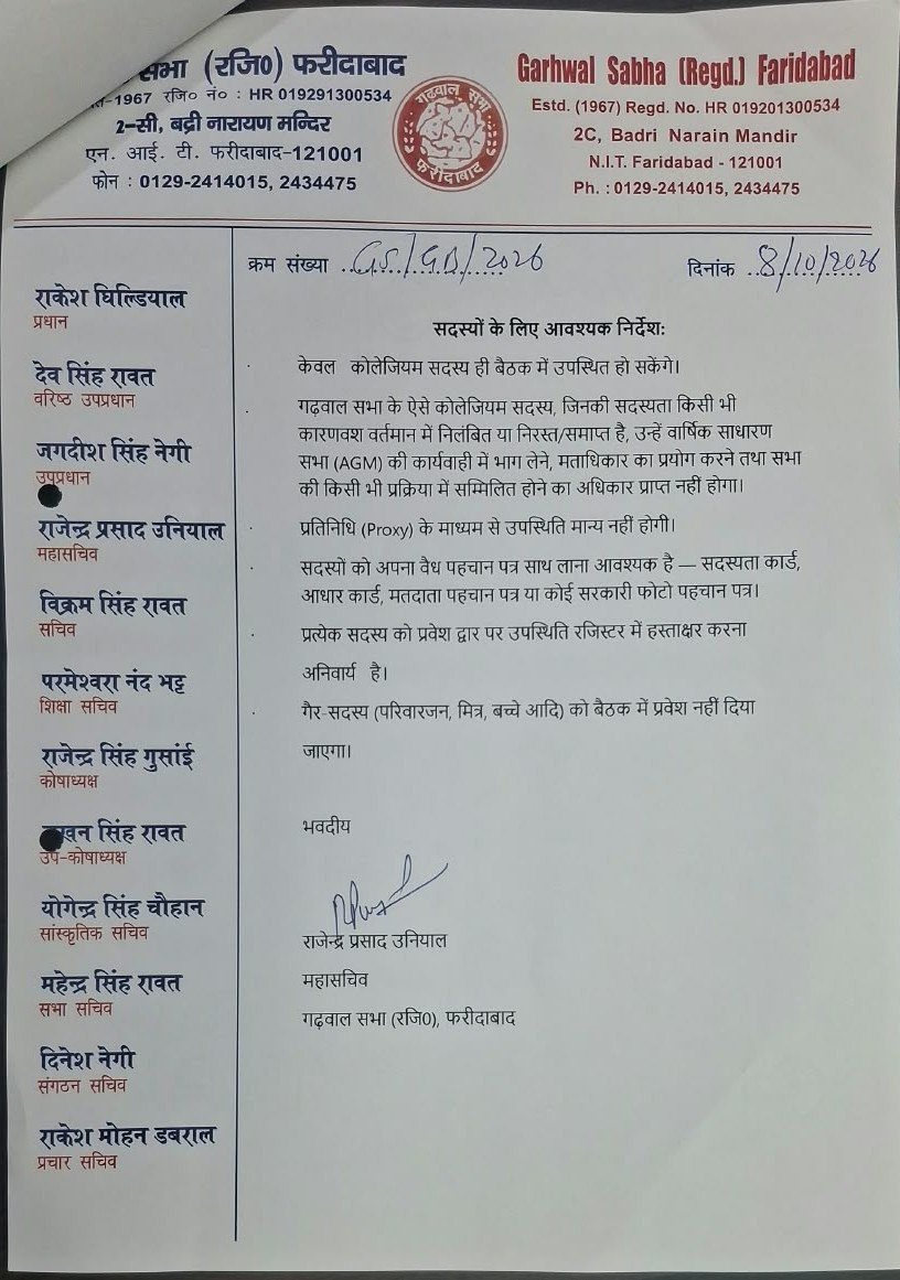 WhatsApp Image 2026-10-26 at 12.25.03 PM